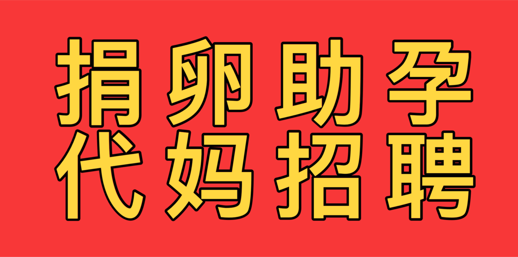 中国试管三代代孕公司
